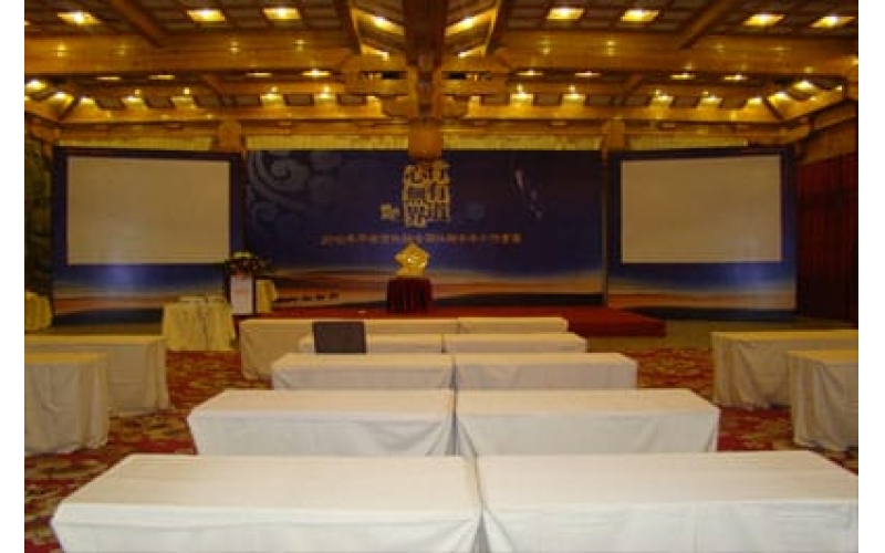 2012年平安信托综合开拓部年中工作会议