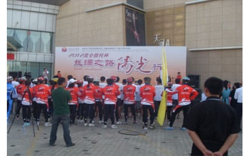 2012昆仑信托杯丝绸之路阳光行