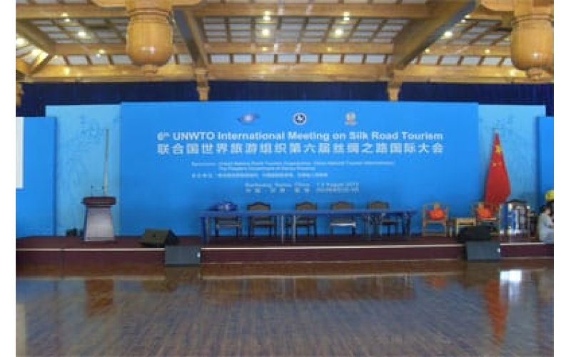 联合国世界旅游组织第六届丝绸之路国际大会