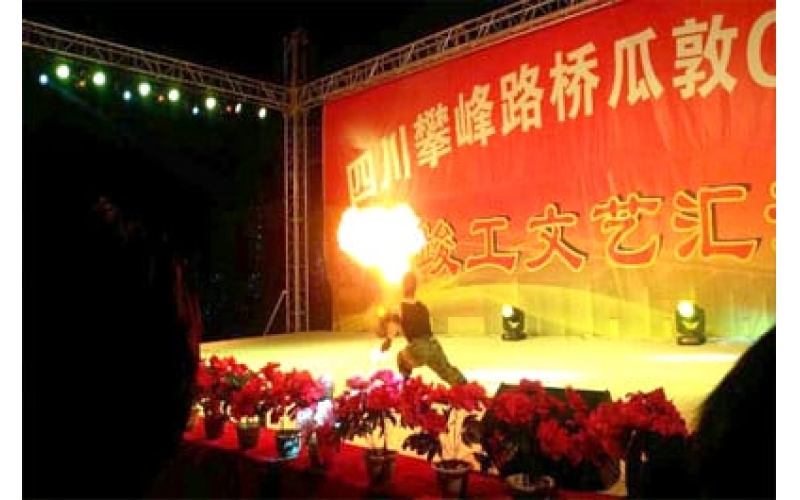 敦煌地方活动荟萃<1>