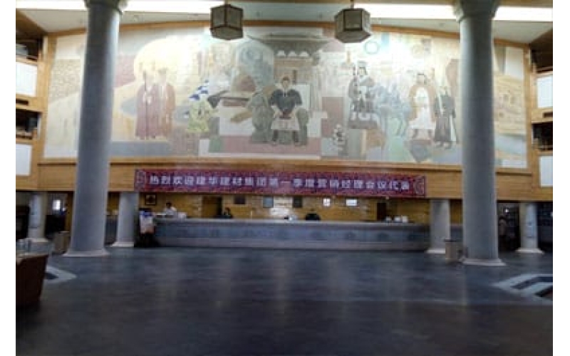 建华戈壁重塑之旅开营仪式