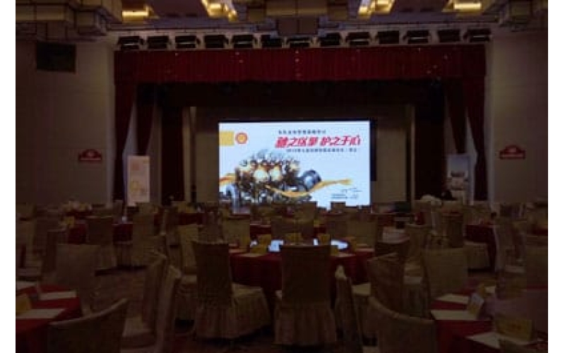 2016第七届壳牌劲霸高端论坛