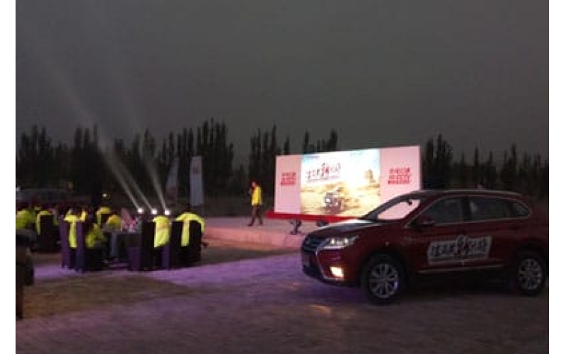 2017款北汽幻速S6CVT纵横长城之路趣味驾控挑战赛