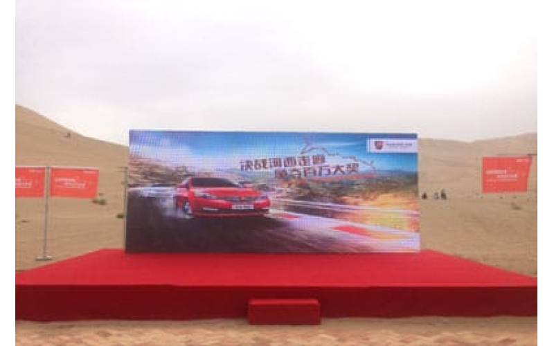 “千里一箱油”荣威360全国节油挑战总决赛