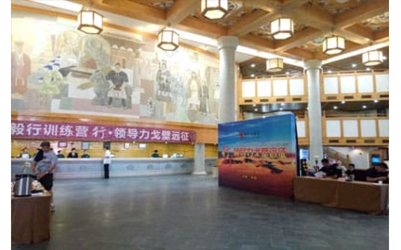 行·领导力戈壁远征开营仪式