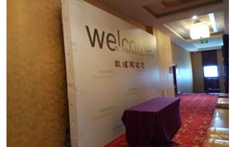 西门子临床检验项目及应用研讨会